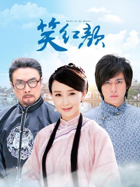 AI疯批美人『郑爽』代孕风波720p【773MB】